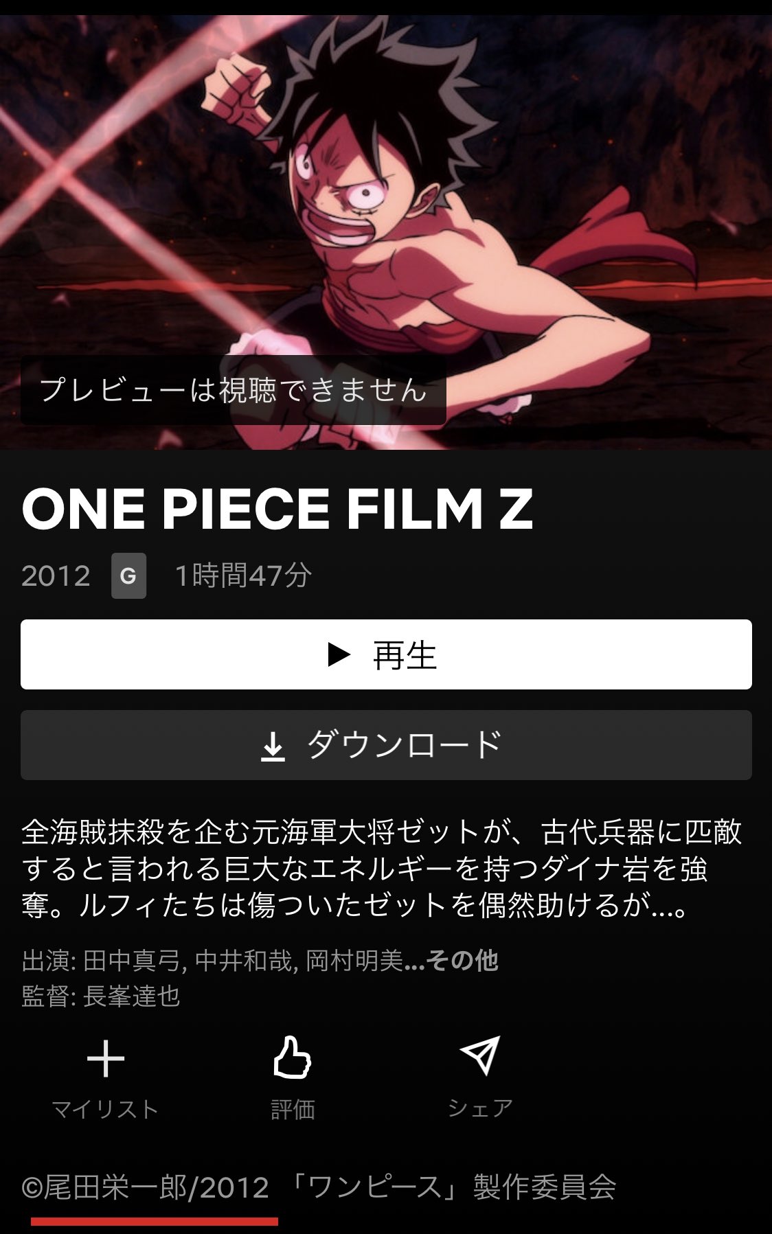 フィルムz Twitter Search Twitter