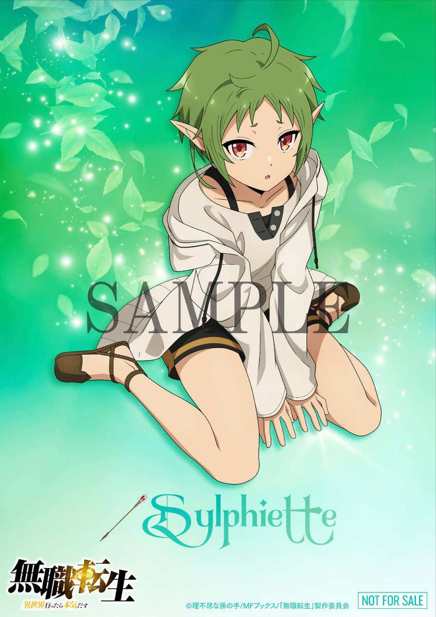 無職転生 異世界行ったら本気だす Tvアニメ公式 Mushokutensei A Twitter
