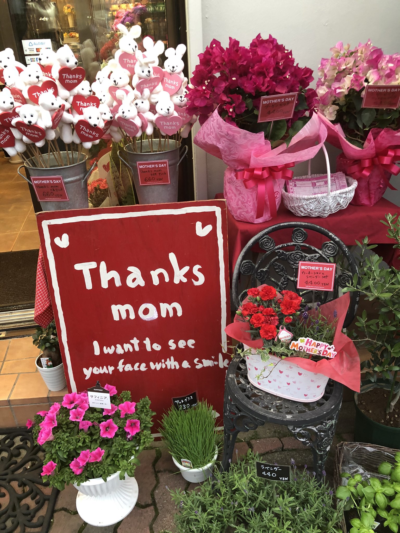 東信商事 地元の名店紹介004 1 千川駅前の可愛いお花屋さん Flower Shop Oasis 母の日に花を贈りましょう 駅前で気軽に寄れるお店です 千川に店を構えて早15年 すっかり街の顔です 現在 都民は帰省不可能なので地方発送を利用してね