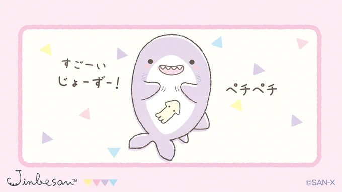 @gioooon63 じょーずー!🦈 