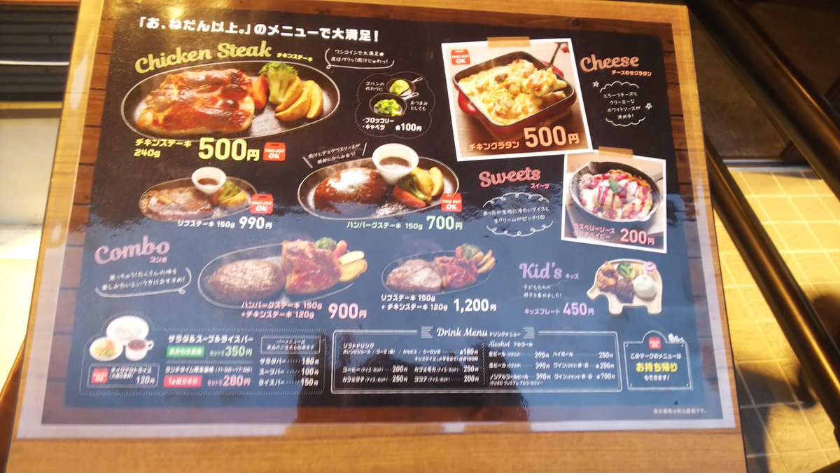 cjmarmar's tweet photo. 安いね❤ https://t.co/intmTuj989