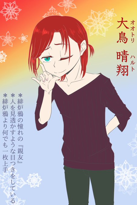 苗字のtwitterイラスト検索結果 古い順 苗字のtwitterイラスト検索結果 古い順