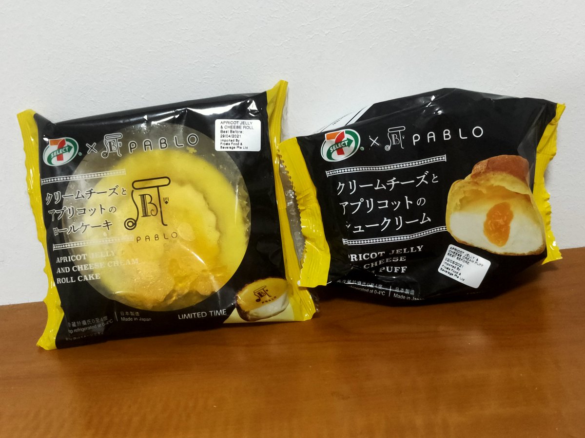 Tonight let's taste test 7E x Pablo JP selection speciaaaal! Apricot Jelly and Cheese Cream Puff and a Apricot Jelly and cheese cream roll cake.