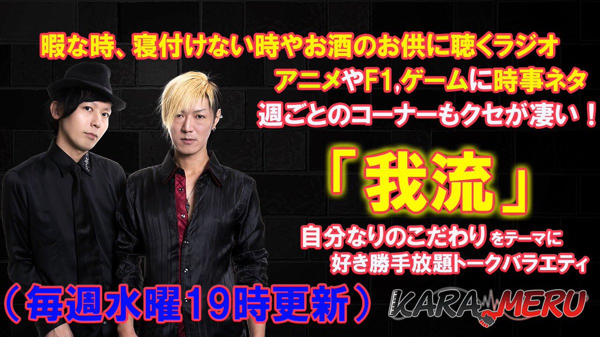 Karameru Karameruoffice Twitter