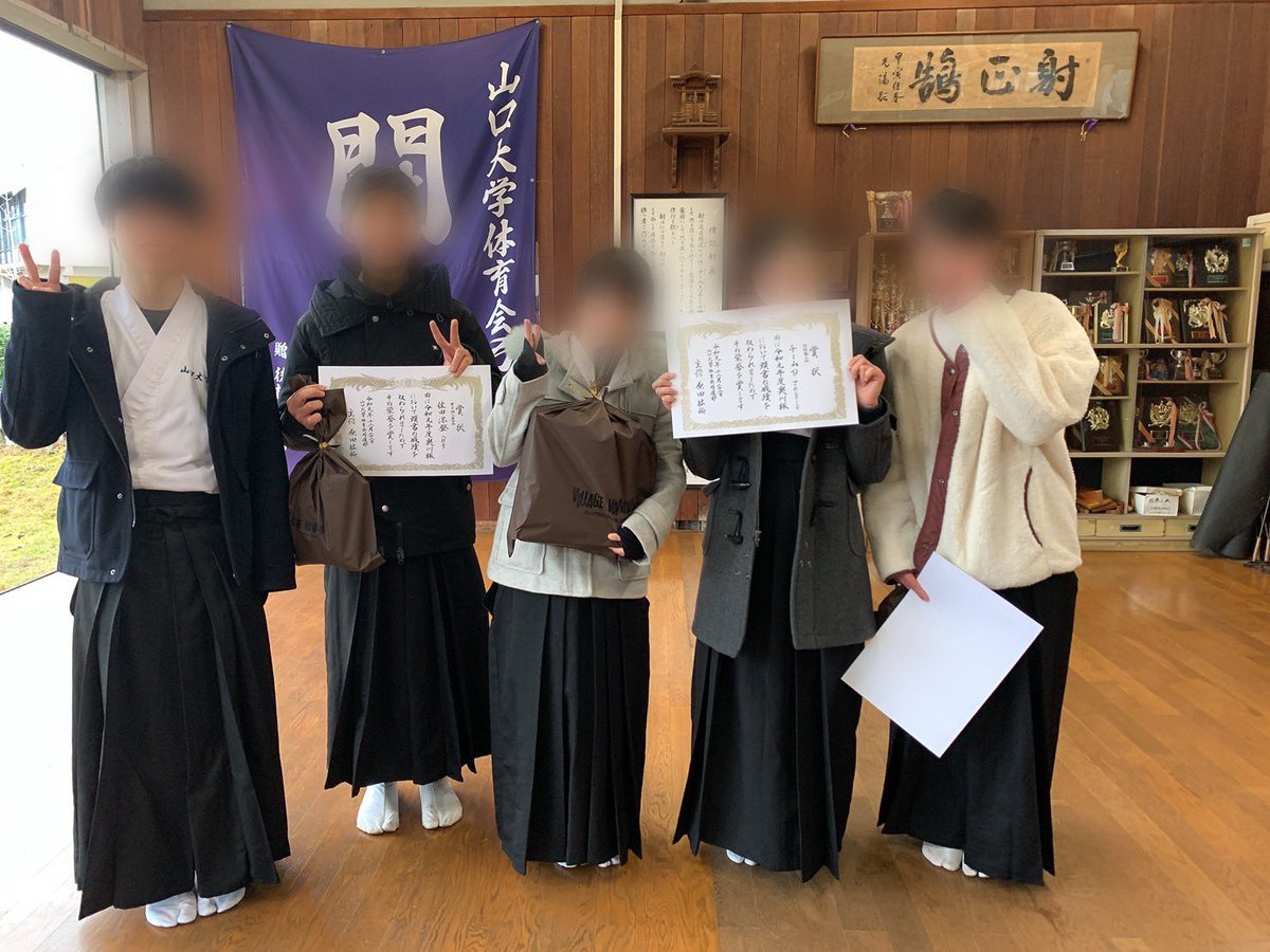 山口大学医学部弓道部 Yamakyu Kanyu Twitter