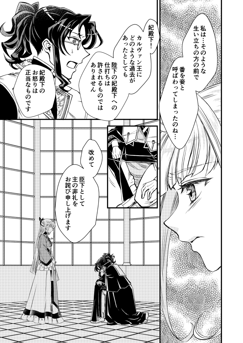 南澤久佳 Minamisawa Net さんの漫画 41作目 ツイコミ 仮 南澤久佳 Minamisawa Net さんの漫画 41作目 ツイコミ 仮
