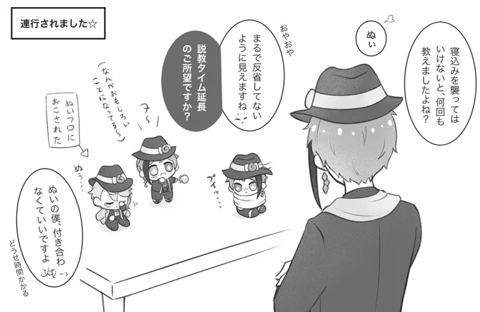 おまけのおまけ🌸
多分初犯じゃないです←
🐙ちゃんはそのままで居てくだされ https://t.co/4SSRpMoEw9 