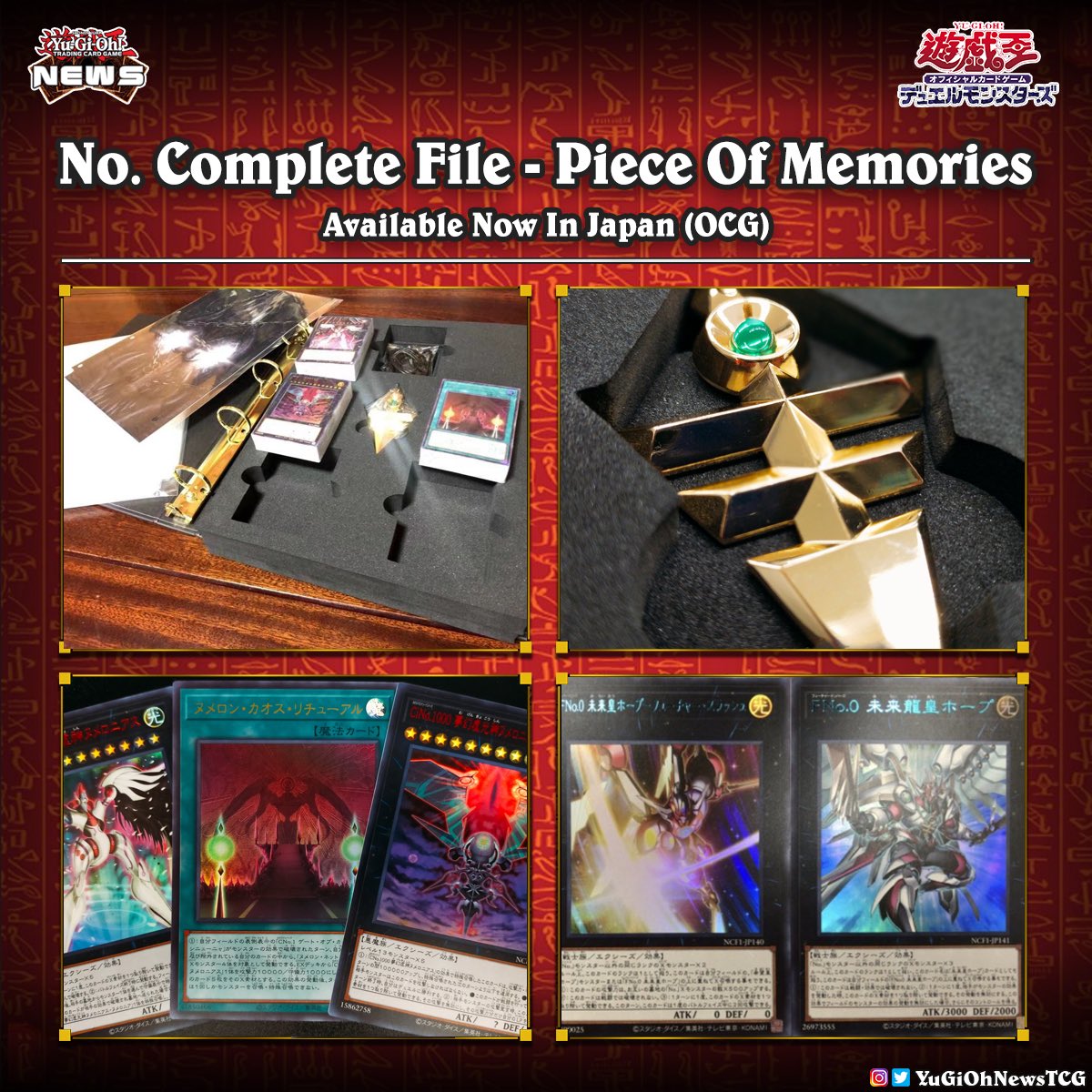 YuGiOh News on X: YuGiOh News on X:
