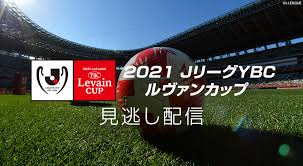 CifFootball's tweet photo. JリーグYBCルヴァンカップ第4節 神戸vs大分

生放送 ここをクリック➡️➡ https://t.co/MFS6p6GNq0
---------------------------------------------------- https://t.co/AceMJA2658