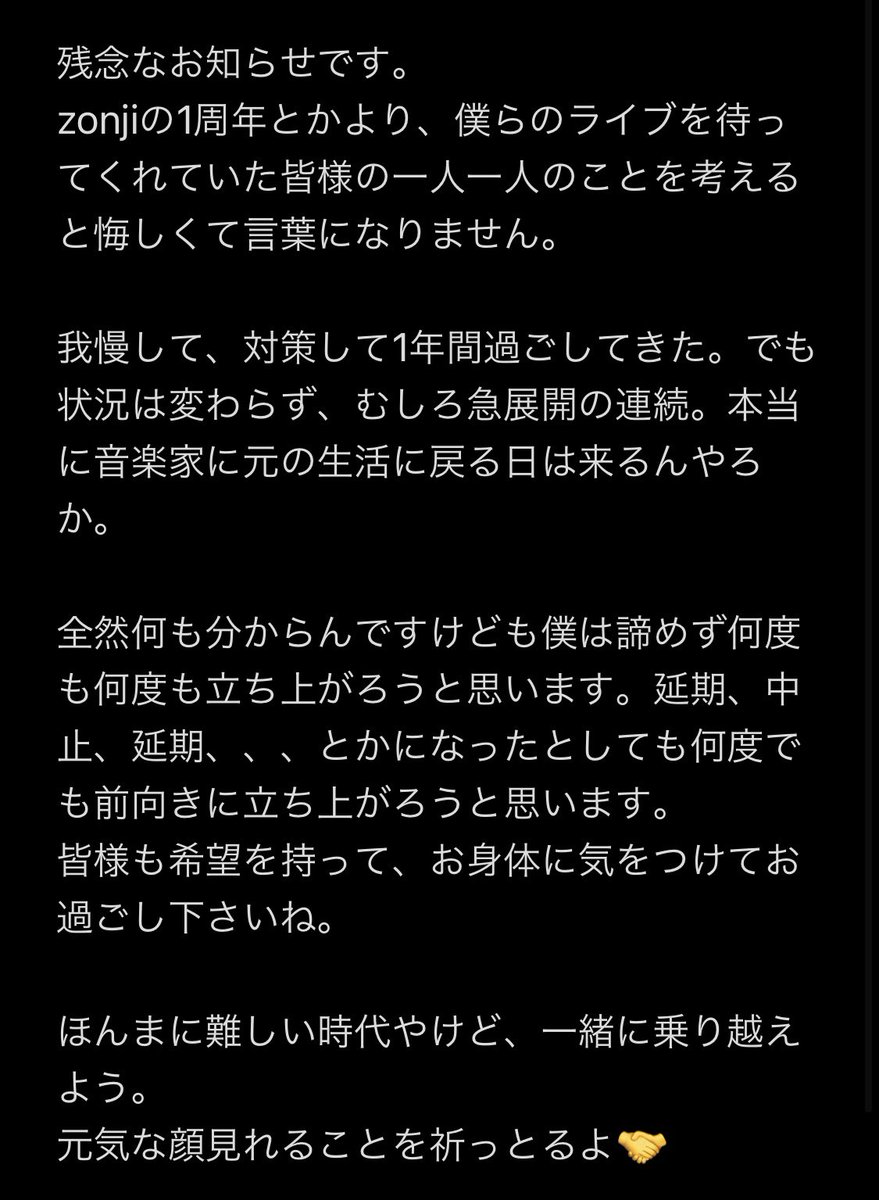 希望を持ってます🤲