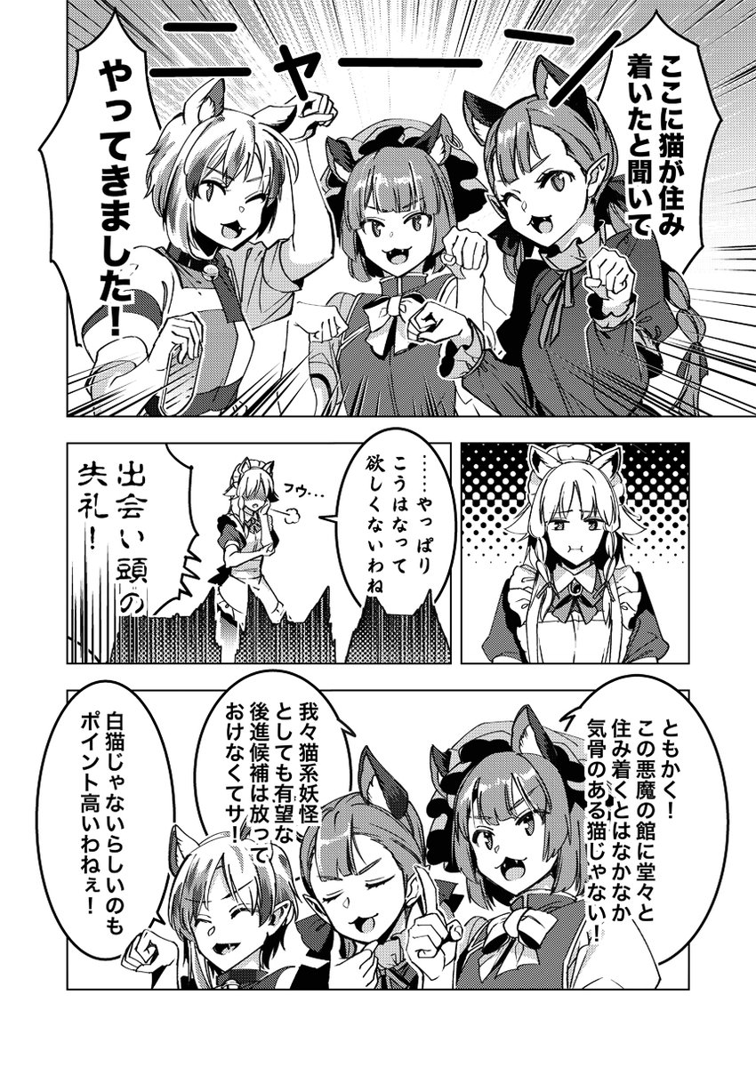 新刊「さくにゃえ」の予約始まってます!GWのエアコミケ3合わせで5/2からの販売開始となりますが、元々5/4のイベント合わせでの入稿だったので届くのは少し遅くなるかもしれません⋯。
ともかくよろしくお願いします!
メロンブックス様
https://t.co/gLW8aanIrl
とらのあな様
https://t.co/JTCQyunNI9