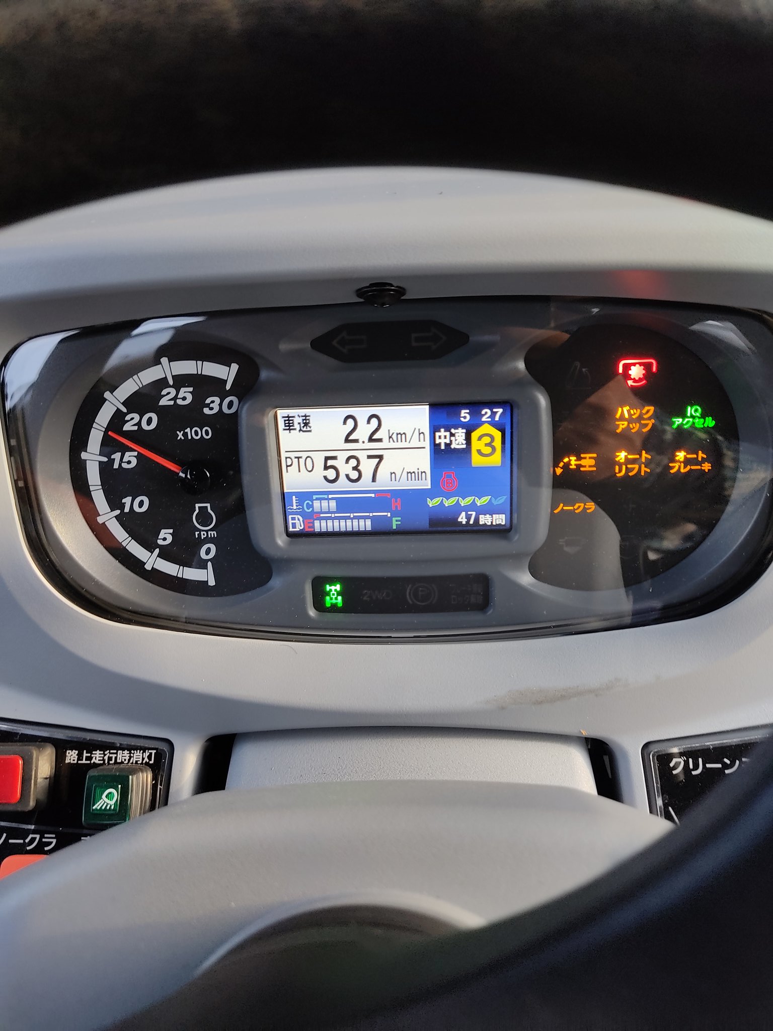 阿久津 修司 このトラクター そこそこ馬力あるから低回転でpto2速回しが出来る 地味に燃料節約出来るのですよネ 米作り トラクター 低燃費 T Co Aiygaubkj8 Twitter 阿久津 修司 このトラクター そこそこ馬力あるから低回転でpto2速回しが出来る 地味に燃料節約出来るのですよネ 米作り トラクター 低燃費 T Co Aiygaubkj8 Twitter