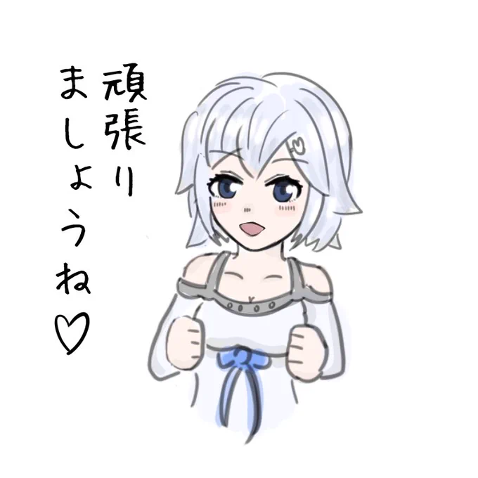 @piroop 🤝🤝🤝😘
がんばりましょうね…… 