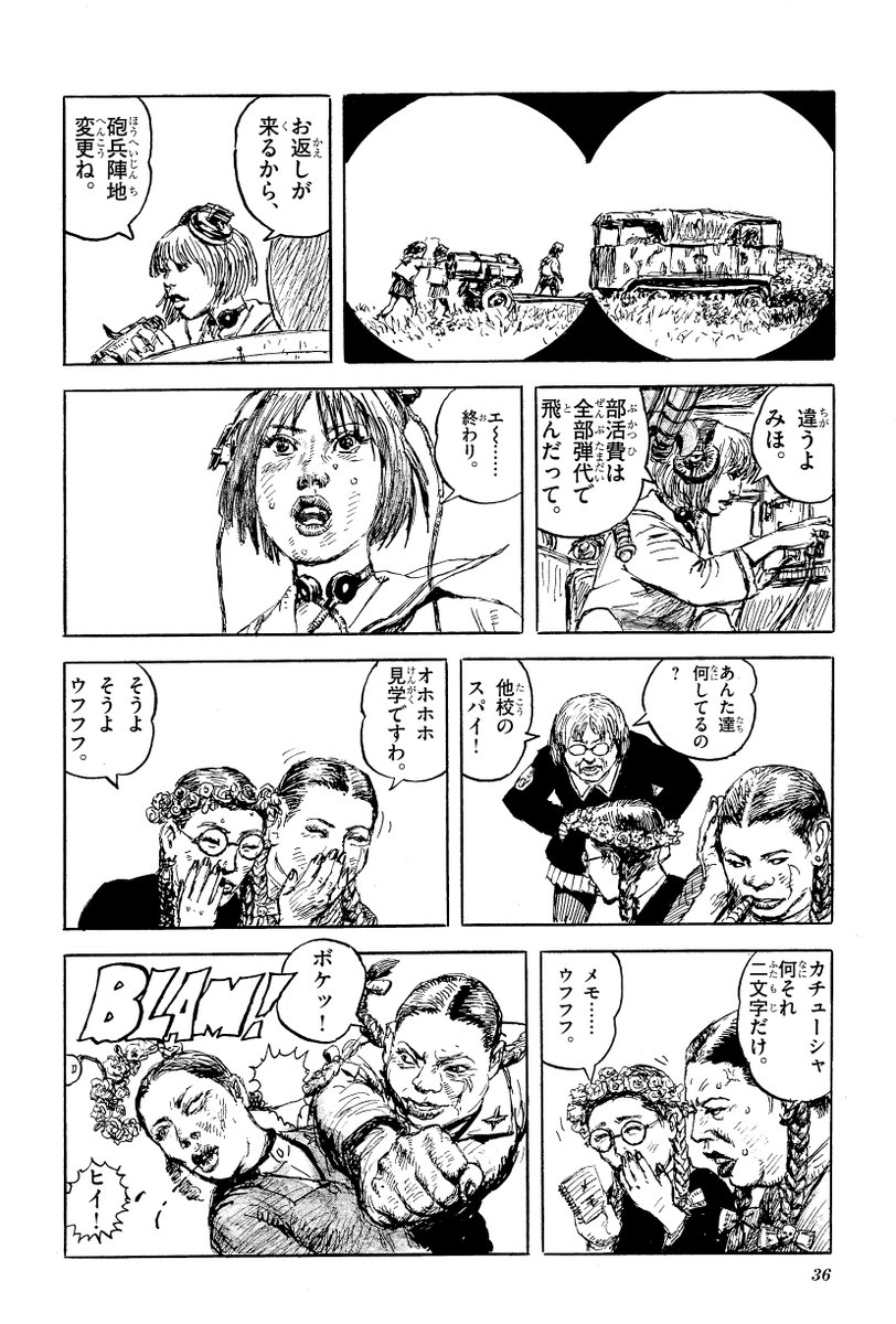 コロコロアニキ公式 アニキ21年春号ただいま発売中 Corocoro Aniki Twitter コロコロアニキ公式 アニキ21年春号ただいま発売中 Corocoro Aniki Twitter
