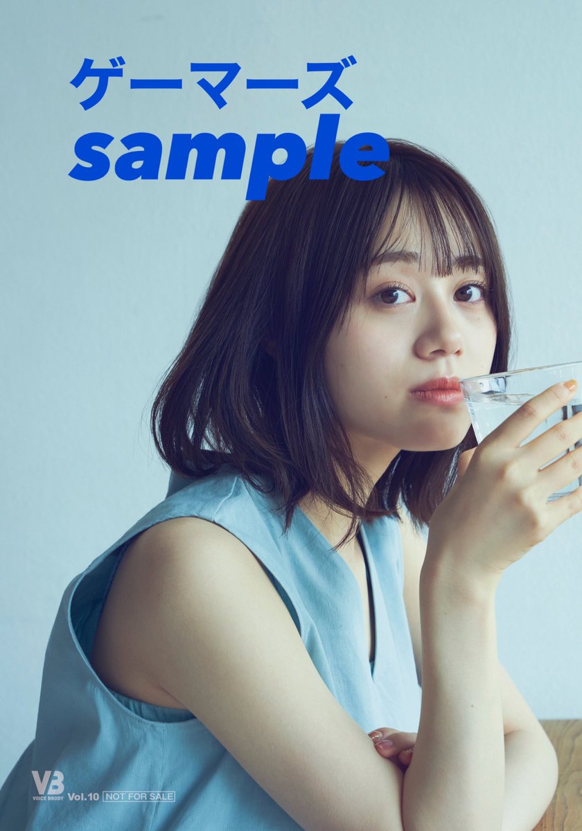情報】VOICE BRODY vol.10 封面為聲優歌手「伊藤美來」預定將在5 月7
