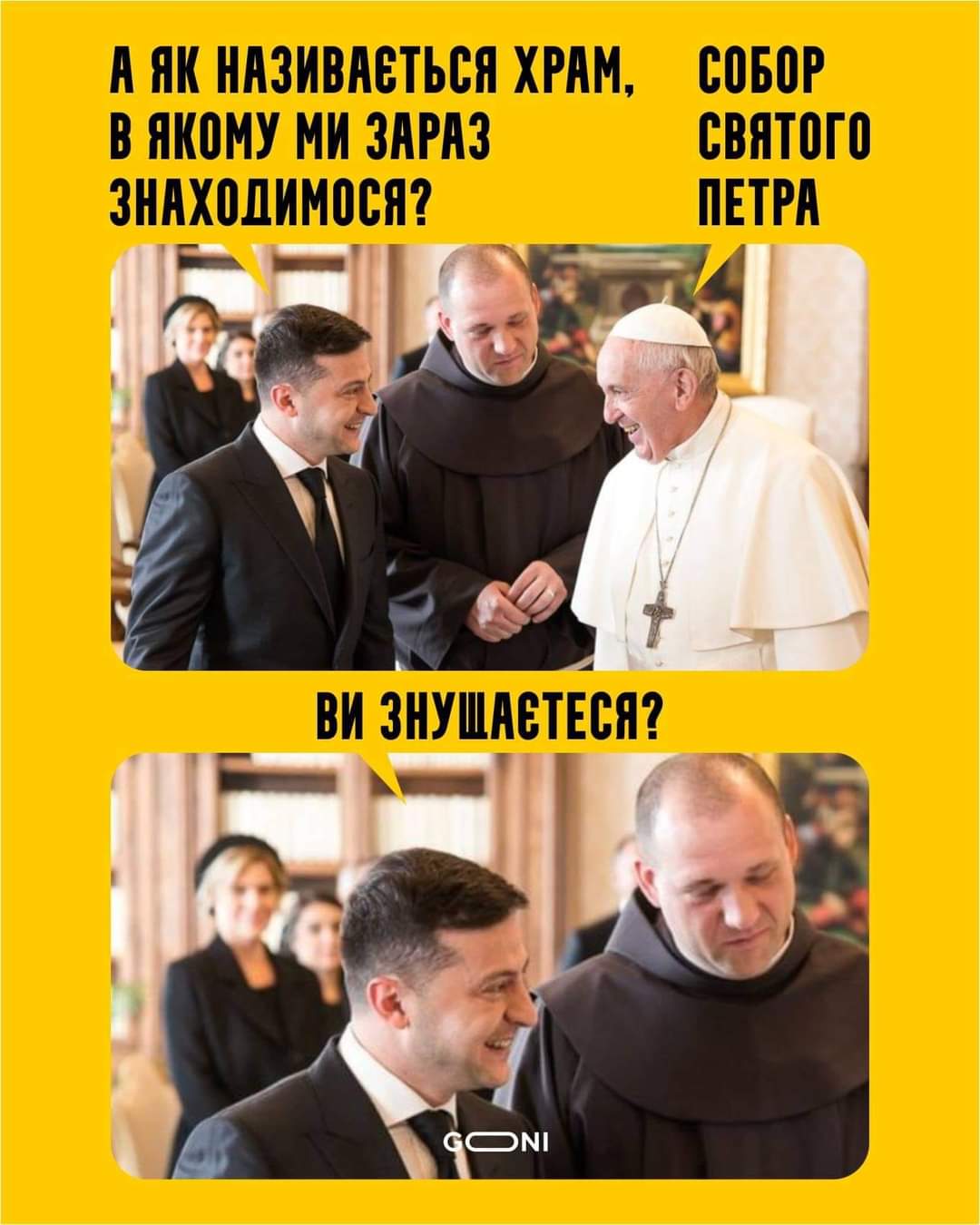 Ватикан - це ідеальне місце для діалогу з Путіним, - Зеленський - Цензор.НЕТ 4322