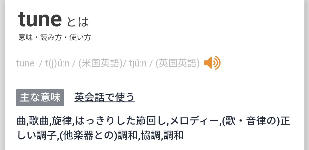 ごごご Gogogo Twitter