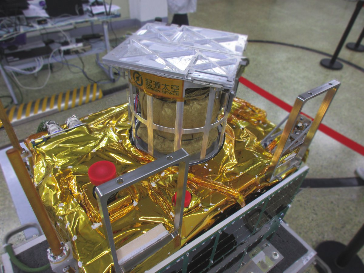 AJ_FI's tweet photo. The NEO-1 satellite launched yesterday for Chinese space resources firm Origin Space will test capture of a simulated piece of debris (the square visible) with a net & deorbit using ion propulsion. A test of active debris removal & future asteroid capture.
https://t.co/ZKGAuehXS1 https://t.co/B5VqudEvXp