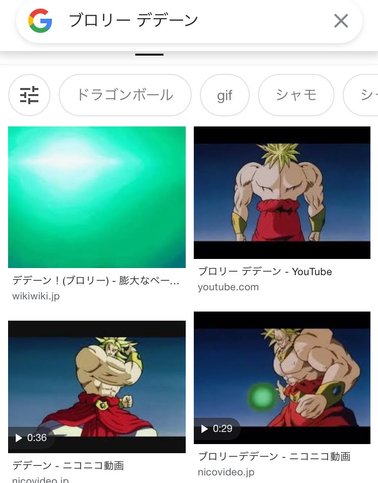 Uzivatel みらいせいねん Na Twitteru 菊池俊輔さん ドラゴンボールのテレビだけでなく 劇場版音楽も担当されていました ブロリー デデーン と検索しただけで 音楽が出てくる今 幅広い世代に愛されていた事が分かりますね 幼い頃から大変楽しませて頂きました Uzivatel みらいせいねん Na Twitteru 菊池俊輔さん ドラゴンボールのテレビだけでなく 劇場版音楽も担当されていました ブロリー デデーン と検索しただけで 音楽が出てくる今 幅広い世代に愛されていた事が分かりますね 幼い頃から大変楽しませて頂きました