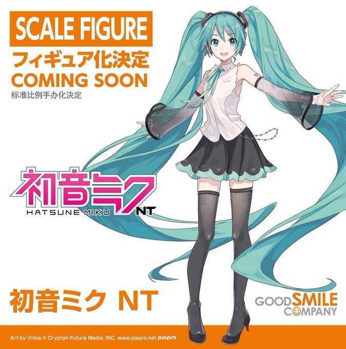 初音ミクntのtwitterイラスト検索結果 初音ミクntのtwitterイラスト検索結果