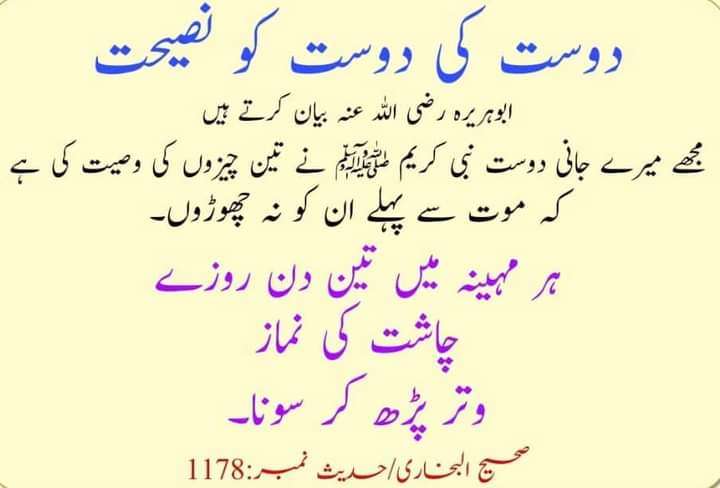 #نماز_قائم_کرو
3⃣
@J5Malik
@I_H_101
@AWK4149
@Arshi1M
💚
@gujr95
@Its_zib
@Zah_63
@Raza5129
@A1_Rind
@ahrk81
@595_i
@Akram_utm
@786a_
@Riz_S88
@1259za
@Abd_ul5
@hamshah18
@Ejaz_86
@J_b107
@its_0mer
@Z1Awan
@YousfiShaima