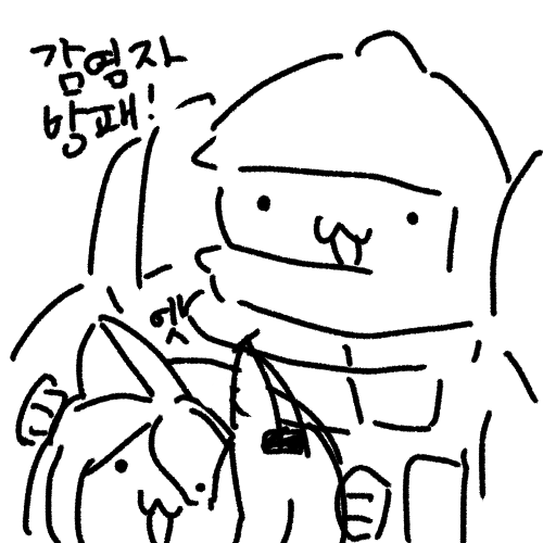 오늘 그린거3 