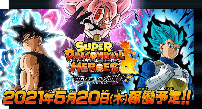 Dragon Ball Heroes Gave Vegeta A New Form For New Arc Jcr Comic Arts