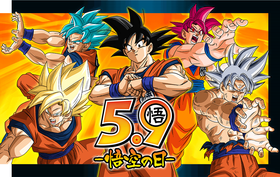 公式 スーパードラゴンボールヒーローズ 5月9日に 悟空の日記念 Sdbh スペシャル配信 を公開予定 最新情報をチェックしよう プロモーションアニメbm 新時空大戦編3話も同日に公開予定 ドラゴンボール T Co Pndigmjfxm 公式 スーパードラゴンボールヒーローズ 5月9日に 悟空の日記念 Sdbh スペシャル配信 を公開予定 最新情報をチェックしよう プロモーションアニメbm 新時空大戦編3話も同日に公開予定 ドラゴンボール T Co Pndigmjfxm