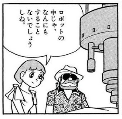 老年期の終り を含むマンガ一覧 ツイコミ 仮 老年期の終り を含むマンガ一覧 ツイコミ 仮