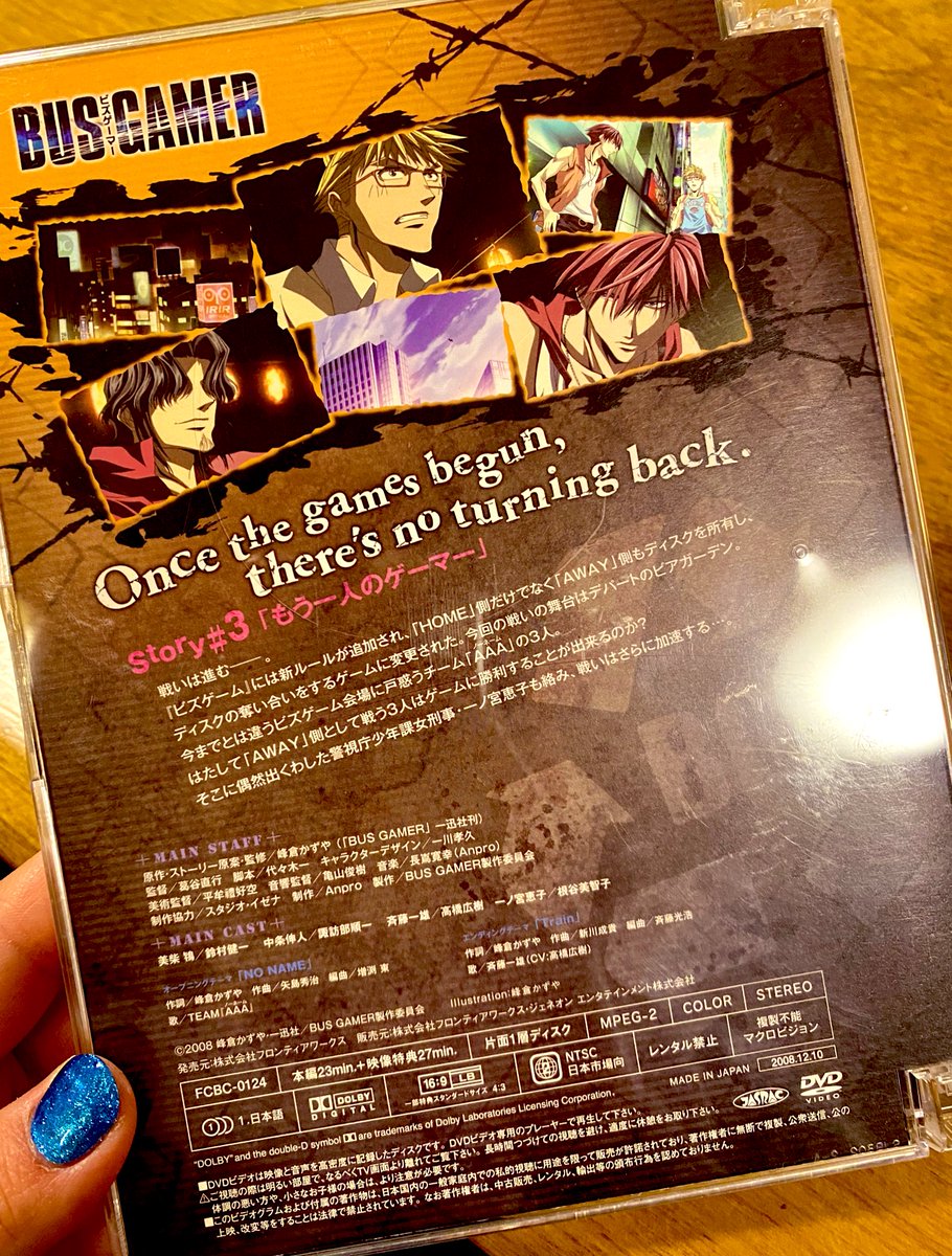 高橋広樹 Dvd ブルーレイ 最新情報まとめ みんなの評判 評価が見れる ナウティスモーション