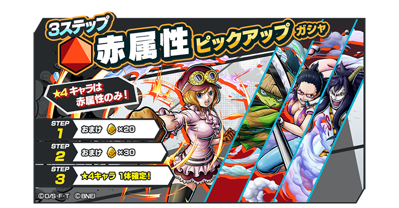 One Piece バウンティラッシュ 公式 Opbr Official Twitter Analytics Trendsmap One Piece バウンティラッシュ 公式 Opbr Official Twitter Analytics Trendsmap