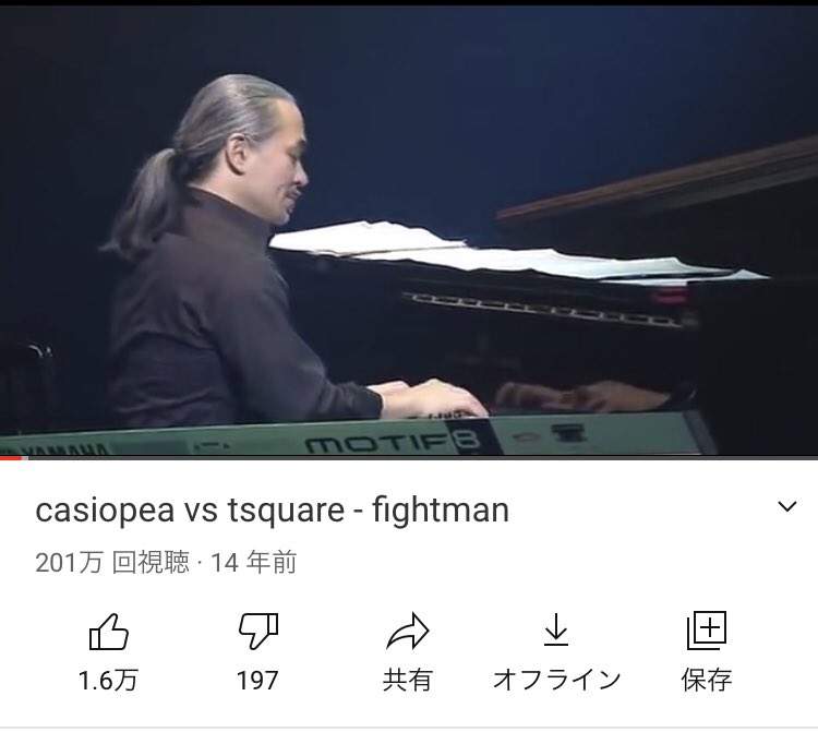 yateve's tweet photo. 和泉さん…
彼のピアノを初めて聴いてからJazz Fusionを好きになっていきました…
ご冥福を。

https://t.co/aepSE8iIzE https://t.co/uSWh43AEOU