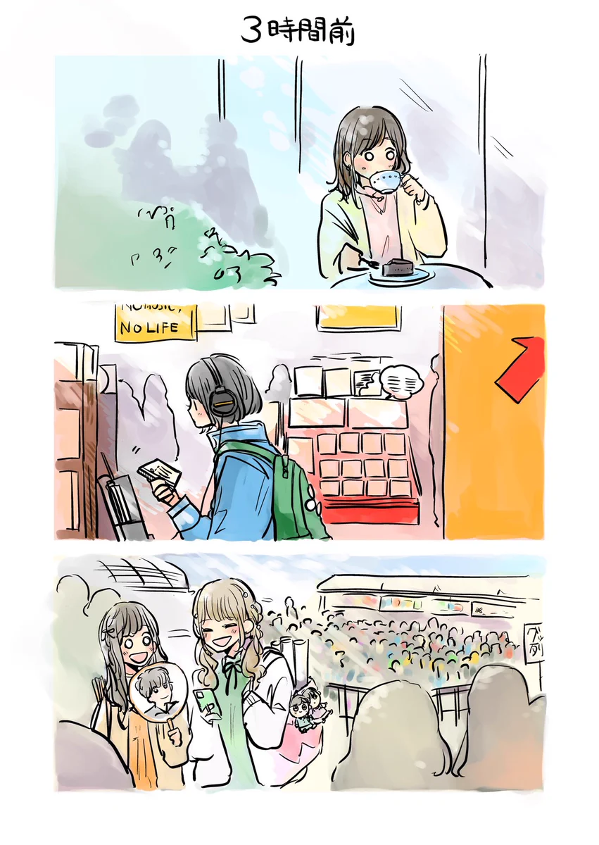 推しがいるから毎日頑張れる。このために生きていると感じる瞬間！