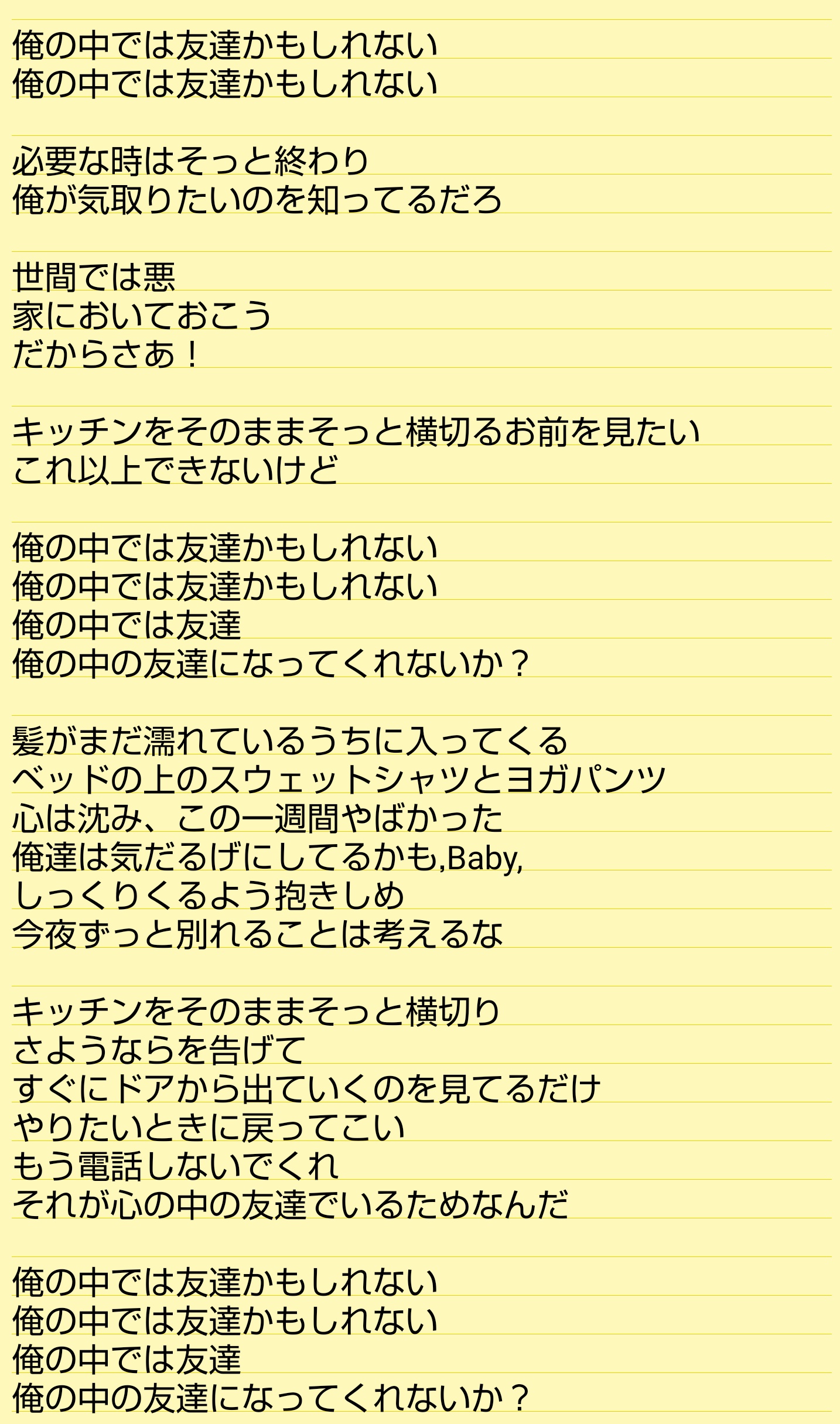 のんน อน 自分用 Zeeくんがigsにアップした曲の和訳 1 19up Bon Iver Amp St Vincent Roslyn Lyrics Youtube T Co 4sbrutbxg5 Zeepruk Zeeprukigssong Zeeigs和訳 T Co 2doh1m49eg Twitter
