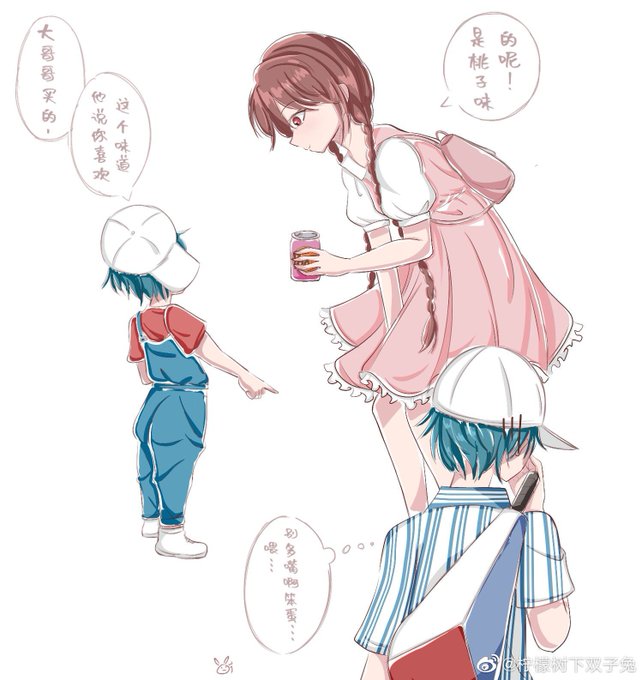 リョ桜のtwitterイラスト検索結果