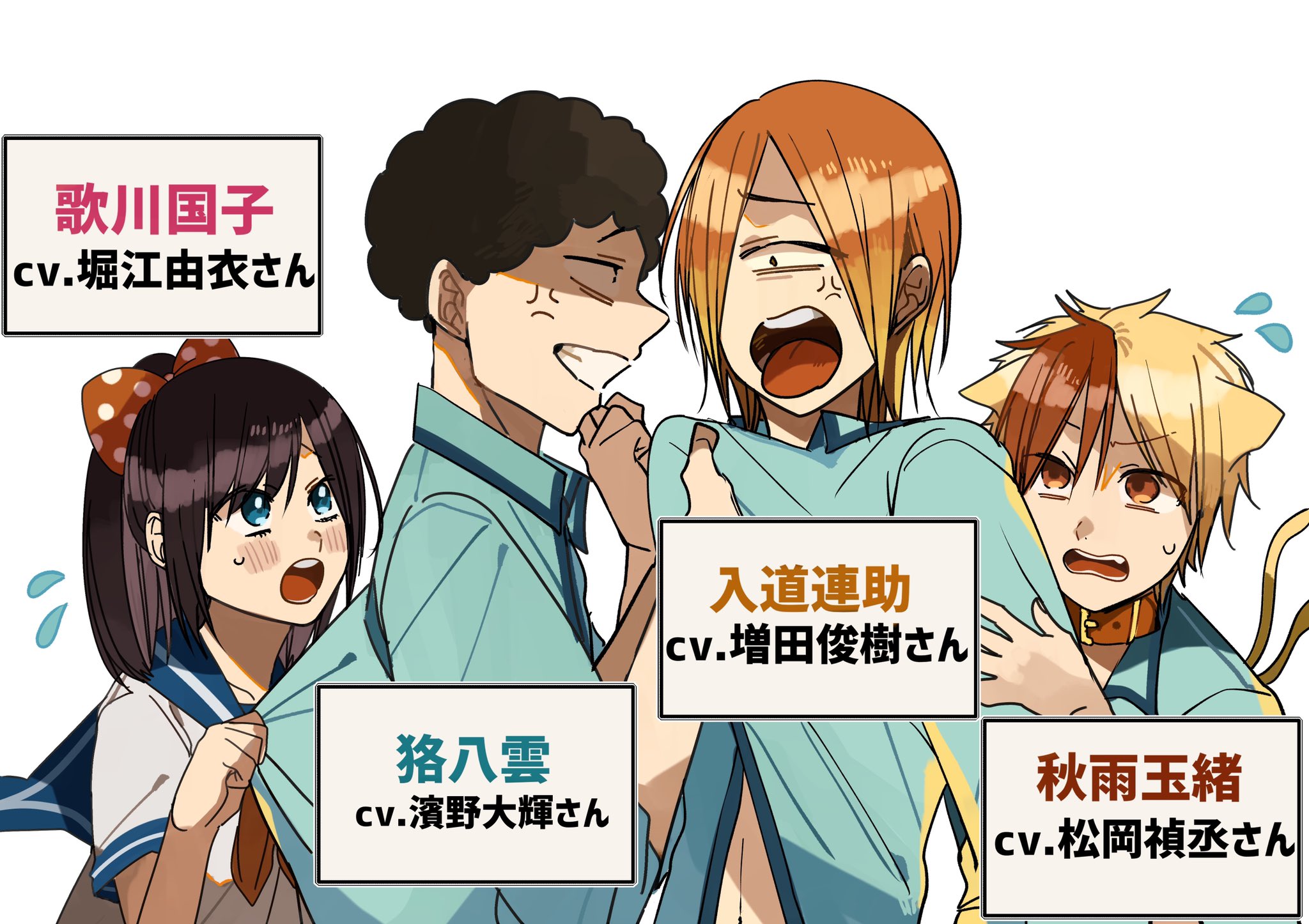 田中まい◎妖はじ on X: 
