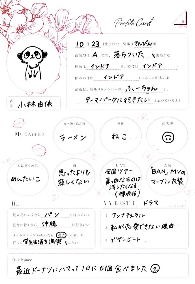 私が恋愛できない理由 ドラマ 最新情報まとめ みんなの評価 レビューが見れる ナウティスモーション