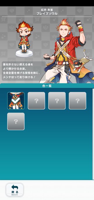 朱雀 高画質 のtwitterイラスト検索結果 古い順