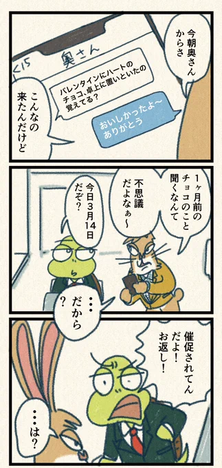 #幸せの重心 35話

今回のnoteは【どう生きたいか?】という、問いについて!!
ついつい楽な方を選んでしまうへっぽこな自分と向き合って書いてみました!!

リンク↓にあります!!🧔🏻 