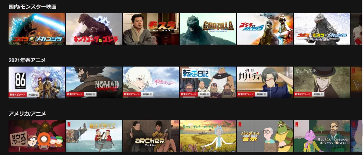 NETFLIXの他にいいサムネになるとこあっただろシリーズが面白いｗｗ