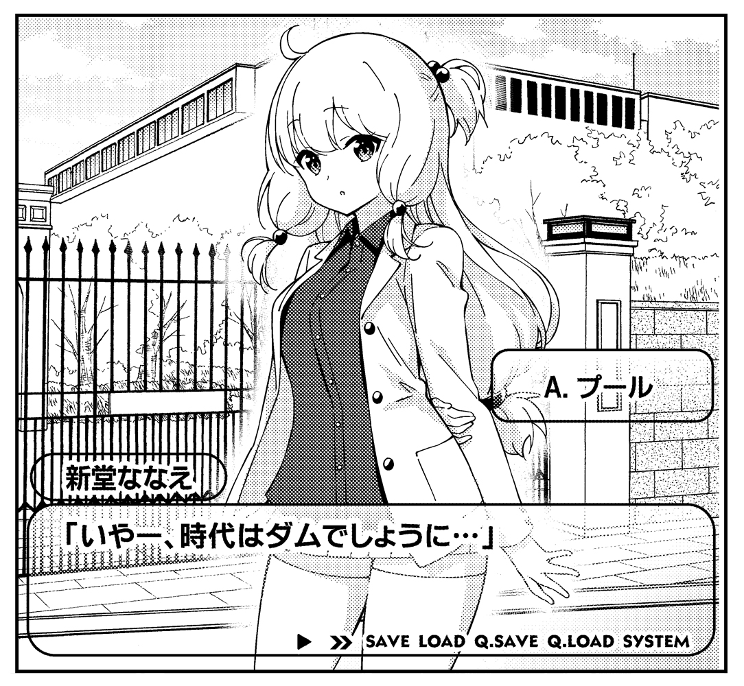 発売中のヤングチャンピオン烈 No.5に「お姉ちゃんはゲームをすると人が変わるお姉ちゃん」(原作:ルーツ先生 @JT_roots、作画:むにゅう) 第7話が掲載されています。今回はギャルゲーをするお話です。よろしくお願い致します! 