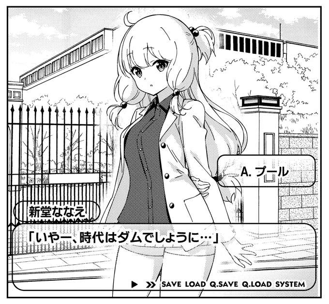 発売中のヤングチャンピオン烈 No.5に「お姉ちゃんはゲームをすると人が変わるお姉ちゃん」(原作:ルーツ先生 @JT_roots、作画:むにゅう) 第7話が掲載されています。今回はギャルゲーをするお話です。よろしくお願い致します! 
