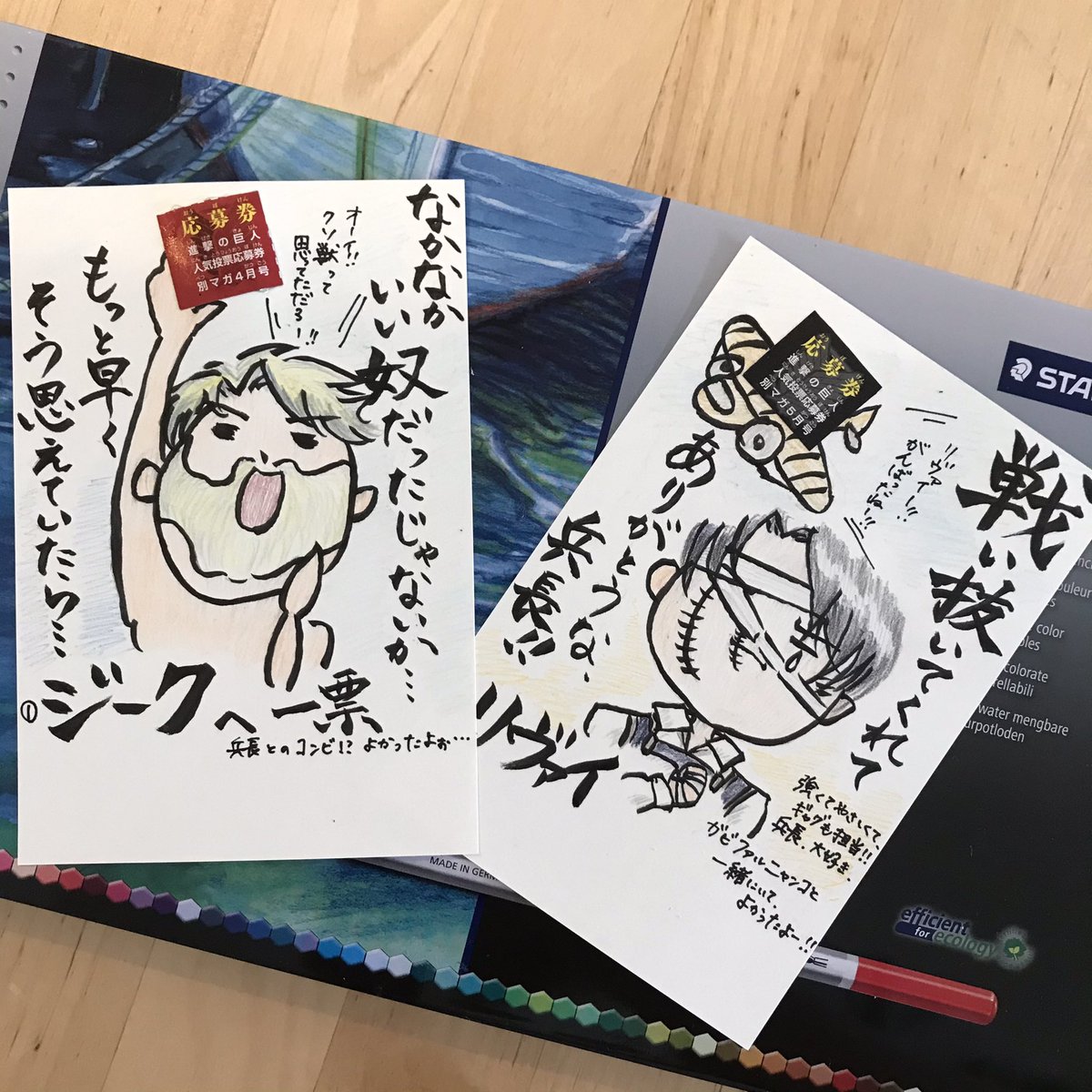 進撃の巨人人気投票