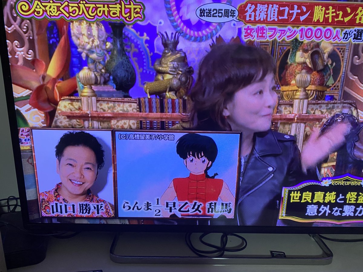 今夜くらべてみましたで 勝平 が話題に 今くら トレンドアットtv 今夜くらべてみましたで 勝平 が話題に 今くら トレンドアットtv