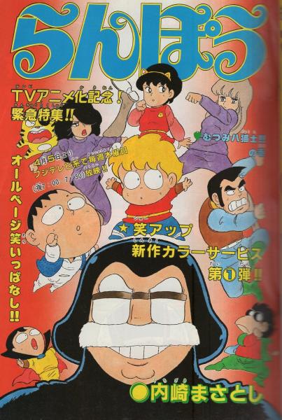 らんぽうのtwitterイラスト検索結果