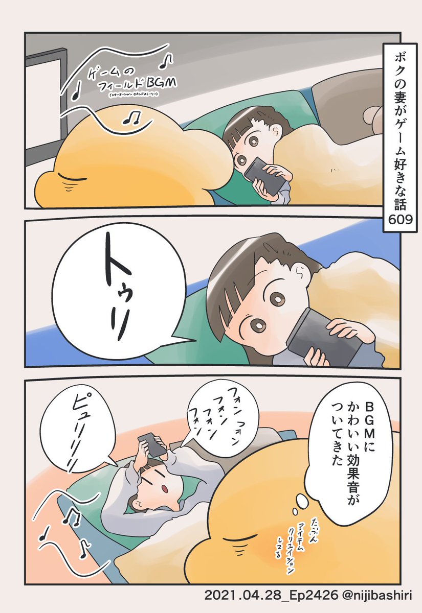 ボクもよくやります 