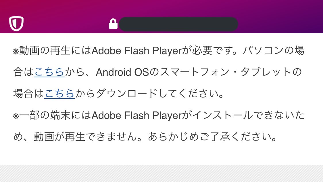 Adobe Flash Player 11 Redistributable - Adobe Flash Player 11 Activex Offline Installer / Adobe ...