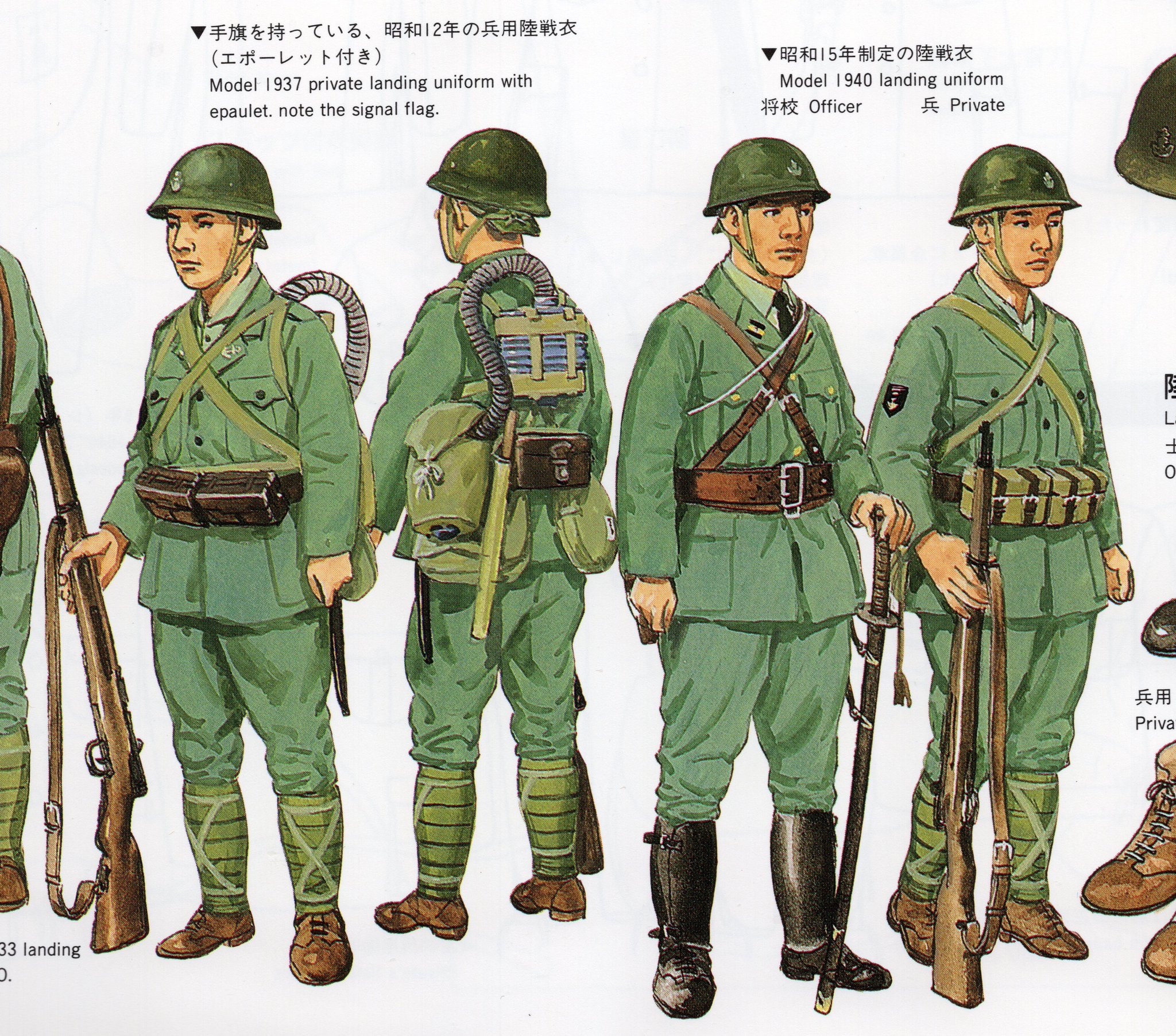 旧日本軍 軍服 大日本帝国 海軍陸戦隊服 セット - 個人装備 旧日本軍 軍服 大日本帝国 海軍陸戦隊服 セット - 個人装備