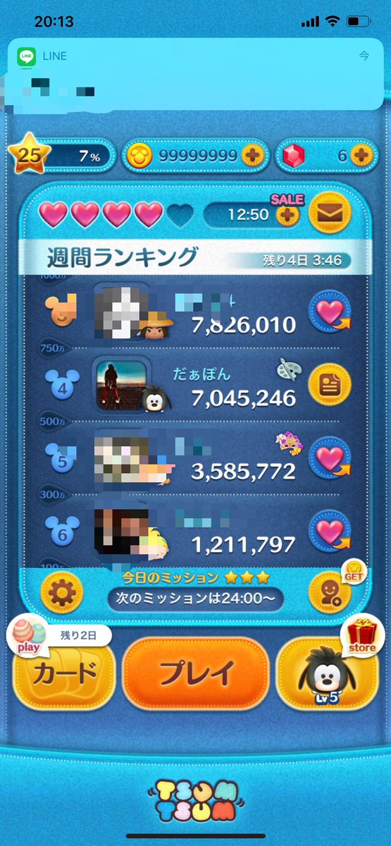 ぽん tweet media