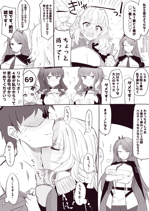 つぐのひ というゲームをしてみます T Co Ucxhlndtes Youtubeより やってみます